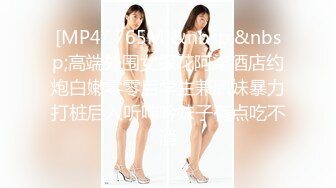 原创小夫妻阳台桌椅狗式，互舔爱爱，小野猫儿，居家淫乱，白嫩少妇的疯狂一刻好畅快，推荐！ (1)