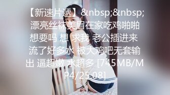 【新片速遞】 ★§美女自拍居家在板凳上刮毛前后扒开蝴蝶BB展示§★[572MB/MP4/14:02]