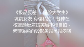 STP22509 【钻石级推荐】天美传媒华语AV品牌新作-风骚中介的特别销售 当着老婆的面爆插骚中介天美女神落落