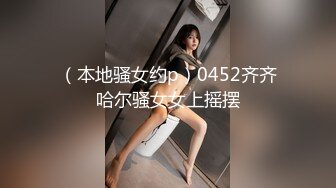 [MP4/823MB]香蕉視頻傳媒 蕉點 JDSY077绝色女总裁招保镖，拉进房间深入交流 宫下玲玲