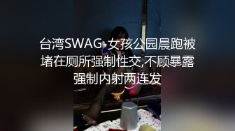 ED 隔壁家的美女水管坏了来借洗手间??被屋主及3个猥琐男偷窥、胁迫玩5P