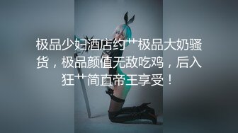 与我的大三女友在家做爱