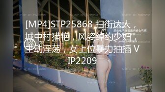 STP16548 长相清纯白衣嫩妹，舌吻调情穿上情趣装后入