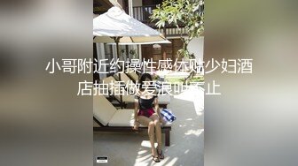 牛B大神商场女厕暗藏摄像头偷窥53位美女少妇嘘嘘 (33)