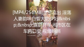 推特S级身材反差女神【Wister】私拍，金主玩物怼操3P表里不一的骚母狗叫声一绝