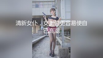 美少女91女神▌小情趣 ▌开档牛仔迷情 撞击蜜臀刮擦白虎阴户