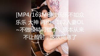 [MP4/ 1.54G] 尤物级女神御姐 真会打扮啊 白皙肉体黑色衣服勾人性福，吊带裹胸往上一扒就舔吸奶子