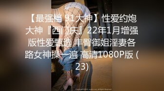 [全裸无码+16分]九头身罗莉美少女 残酷的搔痒高潮处决 全身涂油+束缚搔痒双重滋味下「那里真的痒到受不了....」