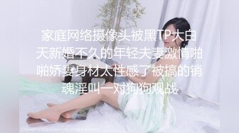 最美高颜值快手女神『美儿baby』和男友大尺度性爱啪啪私拍流出 爆操极美黑丝爆乳女神 狂野纹身 高清720P版