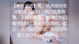 ❤️学院风萌妹❤️清新小可爱〖TopSweetBaby〗可爱邻家小妹妹，JK学院风纯欲小白袜白白嫩嫩的身材做爱超猛