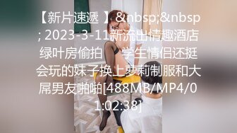 ♈JK白丝美少女♈被疯狂后入，同学老师眼中的小学霸甘愿做主人的小母狗，极品蜜桃小丰臀紧实又翘挺