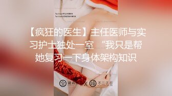 无水印源码自录--【妈妈不在家  】双马尾平胸萝莉，无毛馒头穴，自慰，骑乘，口交，被人艹的嗷嗷叫， 5月18-6月4号 合集 【65V】 (20)