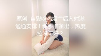 ❤️反差小淫娃❤️巨乳身材学妹〖小巨〗F奶在你面前摇，穿开档黑丝诱惑度拉满 太敏感一高潮就浑身颤抖