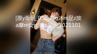 网红女神 极品白虎名器01年在校大学生 米娜学姐 Cos可爱萝莉瑶妹 鲜嫩白虎被大屌顶到宫口 后入内射诱人小鲍鱼