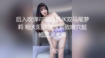 [MP4]STP28436 金发网红女神！极品颜值性感身材！黑色网袜翘臀，振动棒插无毛小穴，低低呻吟极度诱惑 VIP0600