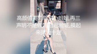 配对的美女是即效型的发情ＡＶ网红