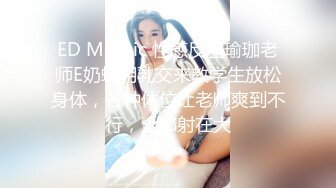 [MP4]独乳风骚--诺宝宝❤️我不插屄的，我给你们跳舞好不好，舞感十足，跳得好嗨，和她做一次爱真是犹如神仙附体！