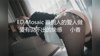 (精東影業)(jdty-003)(20221129)科學奇蹟超敏感體質-莉娜