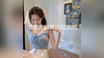 《极品CP魔手外购》商场女厕近景镜头先拍脸再拍逼，各种年轻美女小姐姐小少妇方便，大屁股潮妹透明内裤简直太骚了 (7)