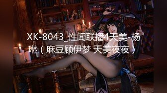 [MP4]顶级女神超级丝袜控180大长腿女神▌苹果▌高跟黑丝吊带真是爽到家