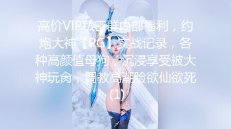 麻豆传媒 ah 004 房东偷窥强制抽插 alice