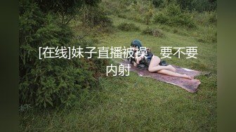 重磅校花级女神下海！6月新人下海就啪啪！糟了 恋爱的感觉，身材很苗条瘦瘦的，初恋脸！非常听