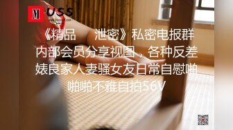 极品推特女神【榨汁姬】唯一下码完美露脸私拍流出 长腿黑丝无毛嫩穴 高清私拍319P