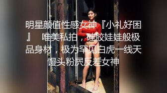 青葱校园学妹森萝财团〖小樱〗超短裙白丝美腿诱惑，软萌甜美很乖巧很可爱的女孩子，唯美私拍不漏