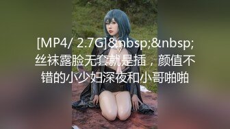 STP28675 【极品豪乳黑丝美穴】情欲女仆『Lisa』大尺上空无码私拍《性感女友没穿內裤超级色》大玩开腿扳穴做家事