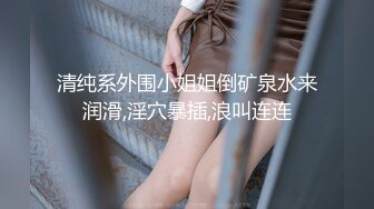 极品高颜值露脸美少女❤️清纯气质青葱校园学妹 趴床上翘起小屁屁让大肉棒哥哥后入 清纯的脸庞与淫荡呻吟超级反差