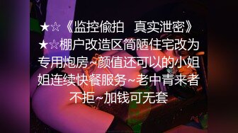 5给老婆约个单男床上操。单男：我告诉你，我要射了。老公：等一会儿，别着急，真射啦？ 媳妇上下都有吃，开心极了！！！