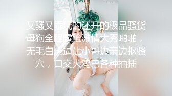 【屄博士探花】极品小少妇，漂亮御姐，阴毛凌乱淫水四溢，小伙扑上去狂舔，啪啪插入骚气逼人叫起来