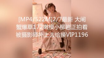 果冻传媒91CM-233名媛千金艳遇记-高梨遥香【MP4/344MB】