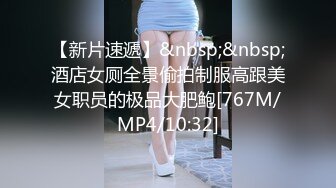 OnlyFan 拉胯妹妹