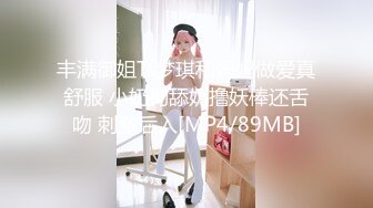 兔子先生TZ-143超贴身女秘书