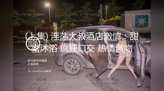 STP22555 会所操女技师&nbsp;&nbsp;穿上短裙制服撸管调情&nbsp;&nbsp;摸屁股镜头前掰穴&nbsp;&nbsp;翘起屁股后入撞击猛操