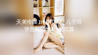 【国产AV首发华语】麻豆传媒豪乳女神「吴梦梦」无套系列MM-86《一日女友窗边露出》激操内射骚穴