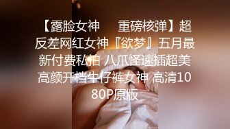 [MP4/ 621M] 情趣黑丝 女神为什么带上项圈狗链？超极品反差骚母狗，情趣开档黑丝，不愿意做女神