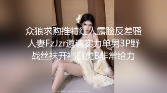 【顶级性爱❤️极品推荐】外围女神猎杀者『91斯文禽兽』震撼佳作-约操调教孕产期骚淫妻 怀孕了必须内射 高清720P原版