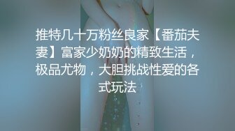 STP27596 榨汁尤物扣扣传媒 FSOG042 极品黑丝长腿尤物▌丝丝女神▌成人用品销售技巧 灵巧小手黑丝足交 嫩穴榨汁爆射