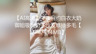 国产AV 天美传媒 TMG006 寂寞嫂子放春药强上小叔 夏宝