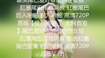 长腿女神~ 抖奶艳舞【610Stella AmyBeck】魔鬼身材~道具自慰 及1对1 门票房福利合集【180v】 (73)