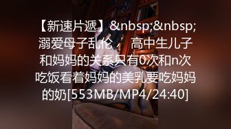 探花合集 2020.08-09 【AI高清2K修复】2020.9.8 探花于鱼鱼新人连续叫上门两个妹子，一副怂样局势完全被妹子掌控