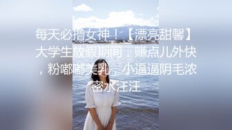 ❤️ ❤️紧身裤小姐姐，公共厕所自慰，跳蛋塞穴使劲揉搓，忍不住娇喘呻吟，还带了道具JB，抽插骚穴