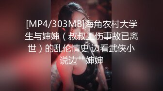 【最新❤️极品萝莉】我的女朋友原来是个反差强制调教