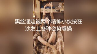 [MP4]顶级美腿颜值女神这腿能玩一年&nbsp;&nbsp;完美身材无毛嫩穴&nbsp;&nbsp;情趣椅子骑乘爆插小穴&nbsp;&nbsp;高潮喷水喷了一身&nbsp;&nbsp;肉丝高跟鞋极度