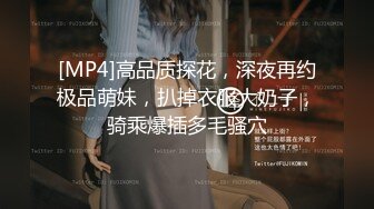 《硬核重磅推荐✿过膝长筒袜》极品00后小仙女 过膝长筒袜 粉嫩无毛小嫩逼 活力四射 极品蜜桃小丰臀 视觉感超强