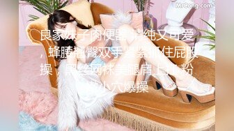 -婴儿肥超嫩兼职妹妹 大白美臀嫩穴 穿上黑丝骑乘打桩 肉感身材