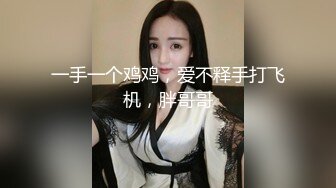 2024年2月新作【成长的袁湘琴】短发气质小姐姐美女穿着牛仔裤身材超级好良家首次脱光展露私处淫靡盛宴必看 (4)