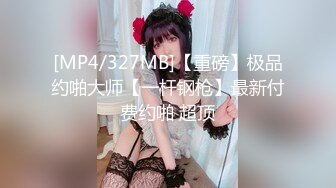 [MP4/ 295M] 漂亮小女友很主动，舔乳头吃鸡鸡女上位啪啪，奶子粉嫩毛毛旺盛